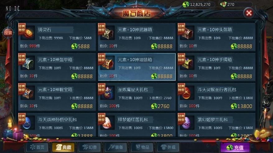 图片[3]-【互通MY】1655互通辉煌修罗魔域90神火版本+安卓PC版+WIN本地学习手工端+视频教程+本地验证+GM工具-小狐狸资源网-