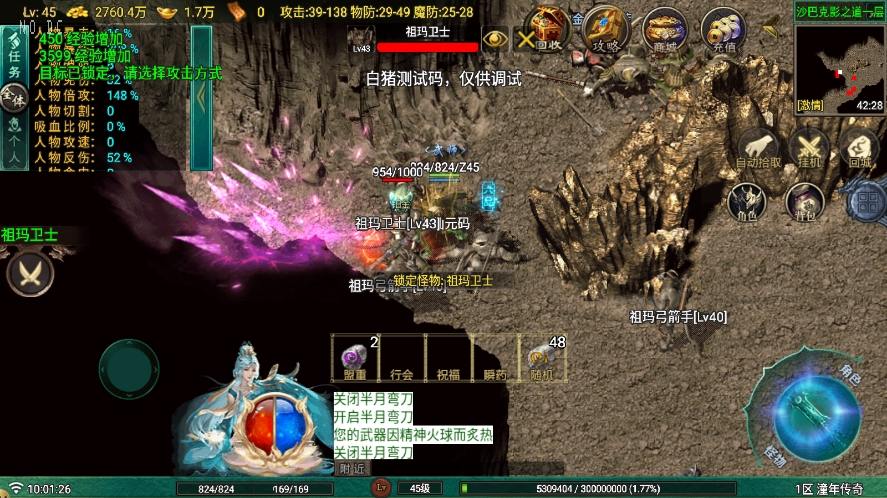 图片[3]-【战神引擎】176烈战九流派[白猪G]版+视频教程+GM物品充值后台-小狐狸资源网-