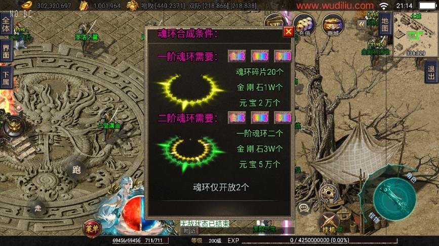 图片[2]-【战神引擎】1.80神州复古三大陆三职业[白猪2]版+视频教程+GM物品充值后台-小狐狸资源网-
