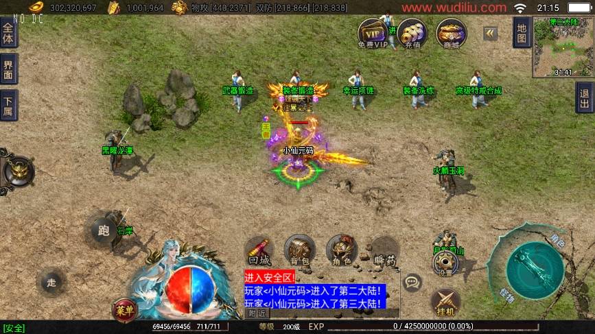图片[4]-【战神引擎】1.80神州复古三大陆三职业[白猪2]版+视频教程+GM物品充值后台-小狐狸资源网-