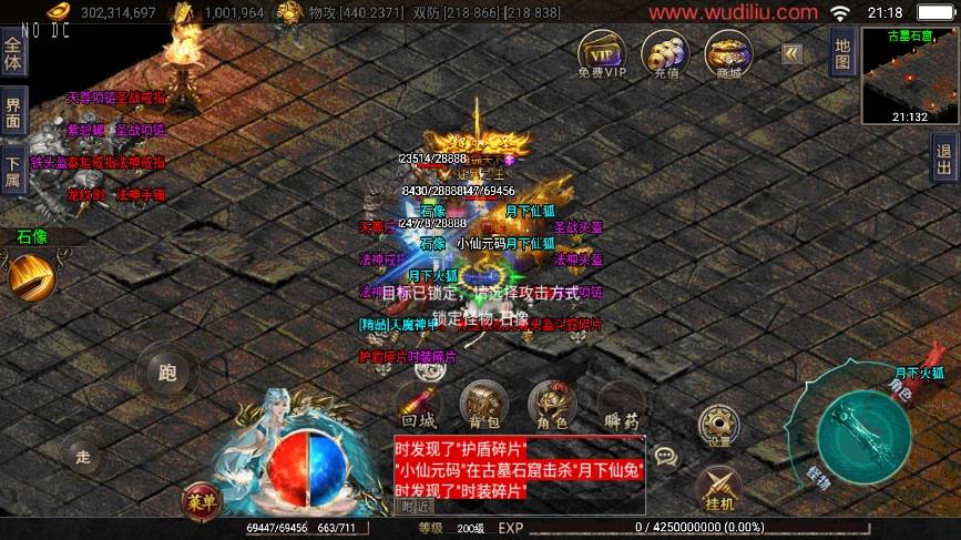 图片[3]-【战神引擎】1.80神州复古三大陆三职业[白猪2]版+视频教程+GM物品充值后台-小狐狸资源网-