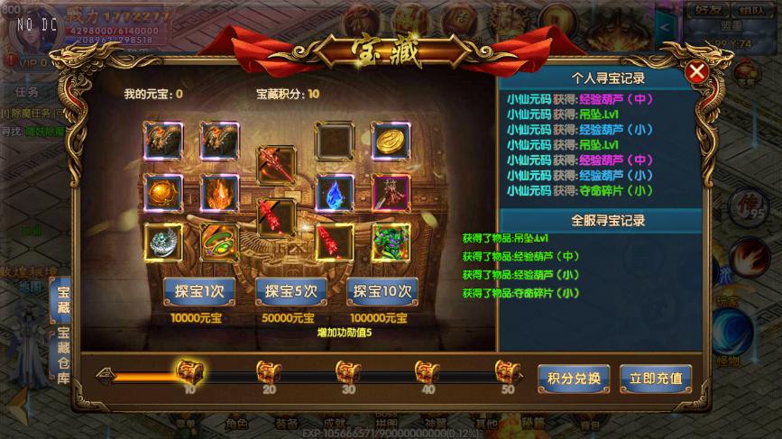 图片[4]-【白日门传奇】楼兰传奇单职业版+WIN本地学习手工端+语音视频教程+GM物品充值后台-小狐狸资源网-