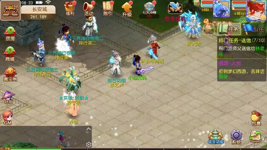 【MT3换皮梦幻】梦晓月影全靠爆挂机尊享版VM单机一键端+Linux本地学习手工端+通用视频教程+附赠源码+GM后台-小狐狸资源网-
