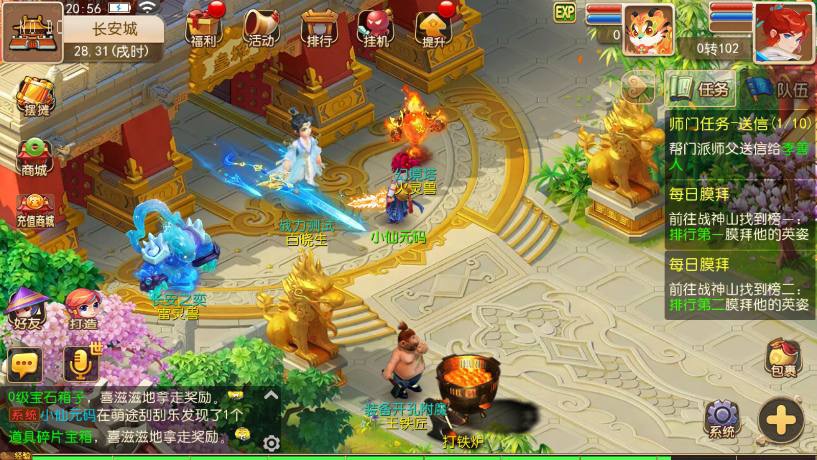 【MT3换皮梦幻】萌途西游挂机尊享版VM单机一键端+Linux本地学习手工端+通用视频教程+附赠源码+GM后台-小狐狸资源网-