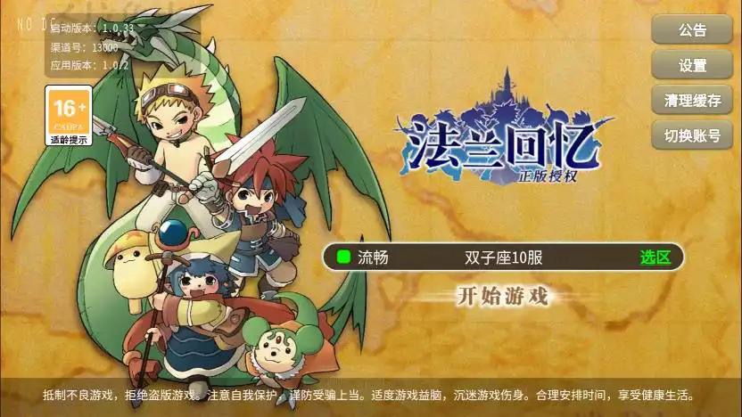 【复古魔力归来H5高爆版】三网回合制魔力归来H5VM单机一键端+Linux本地学习手工端+物品后台+视频教程-小狐狸资源网-