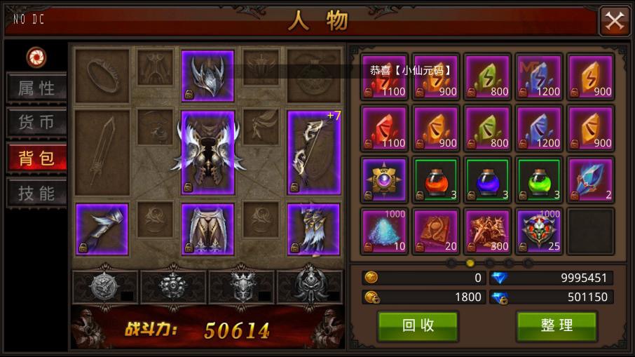 【全民9.7跨服修复版】QJ9.7跨服修复版+WIN本地学习手工端+通用视频教程+GM后台-小狐狸资源网-