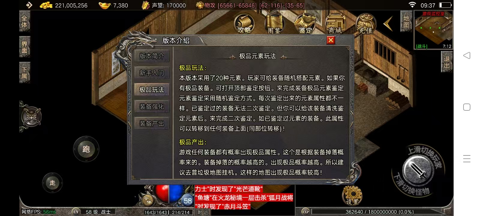 图片[10]-(寄售)～战神引擎，清风巴蜀元素传奇-小狐狸资源网-