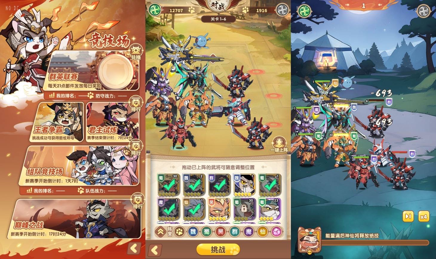 图片[5]-【三国机甲猫H5代金券内购多区跨服】三网卡牌回合手游+VM单机一键端+Linux本地学习手工端+视频教程+运营后台-小狐狸资源网-