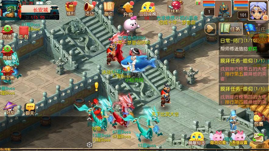 【MT3换皮梦幻】锦绣初心全突破尊享挂机版VM单机一键端+Linux本地学习手工端+通用视频教程+附赠源码+GM后台-小狐狸资源网-