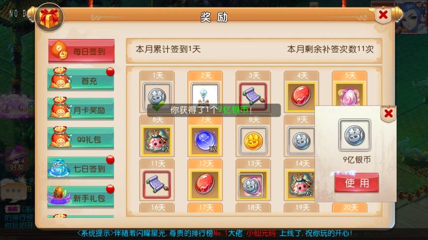 图片[4]-【MT3换皮梦幻】定制梦十一挂机尊享版VM单机一键端+Linux本地学习手工端+通用视频教程+附赠源码+GM后台-小狐狸资源网-