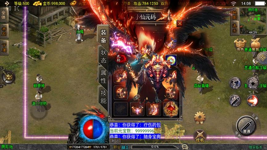 图片[5]-【战神引擎】1.80黯晶灭世三职业[白猪3]版本+语音视频教程+GM物品充值后台-小狐狸资源网-