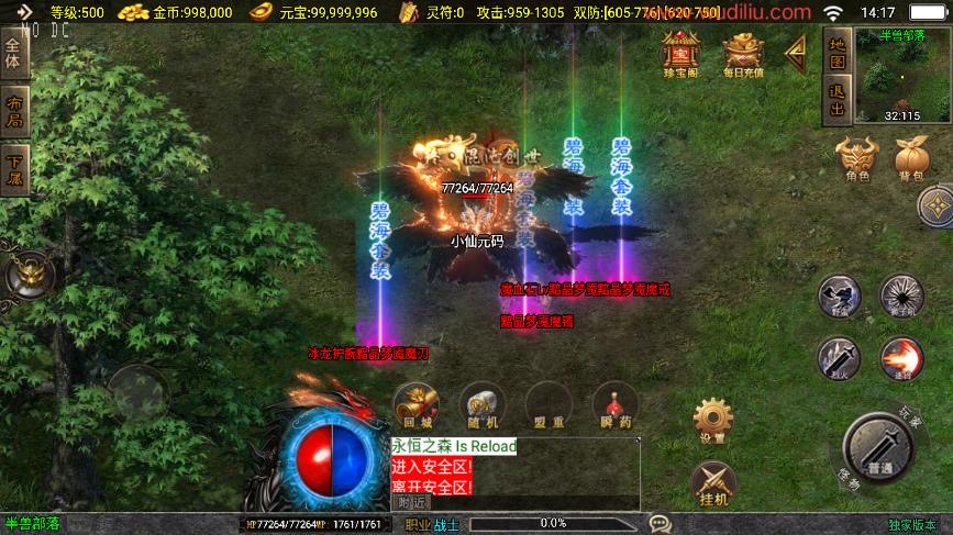 图片[2]-【战神引擎】1.80黯晶灭世三职业[白猪3]版本+语音视频教程+GM物品充值后台-小狐狸资源网-