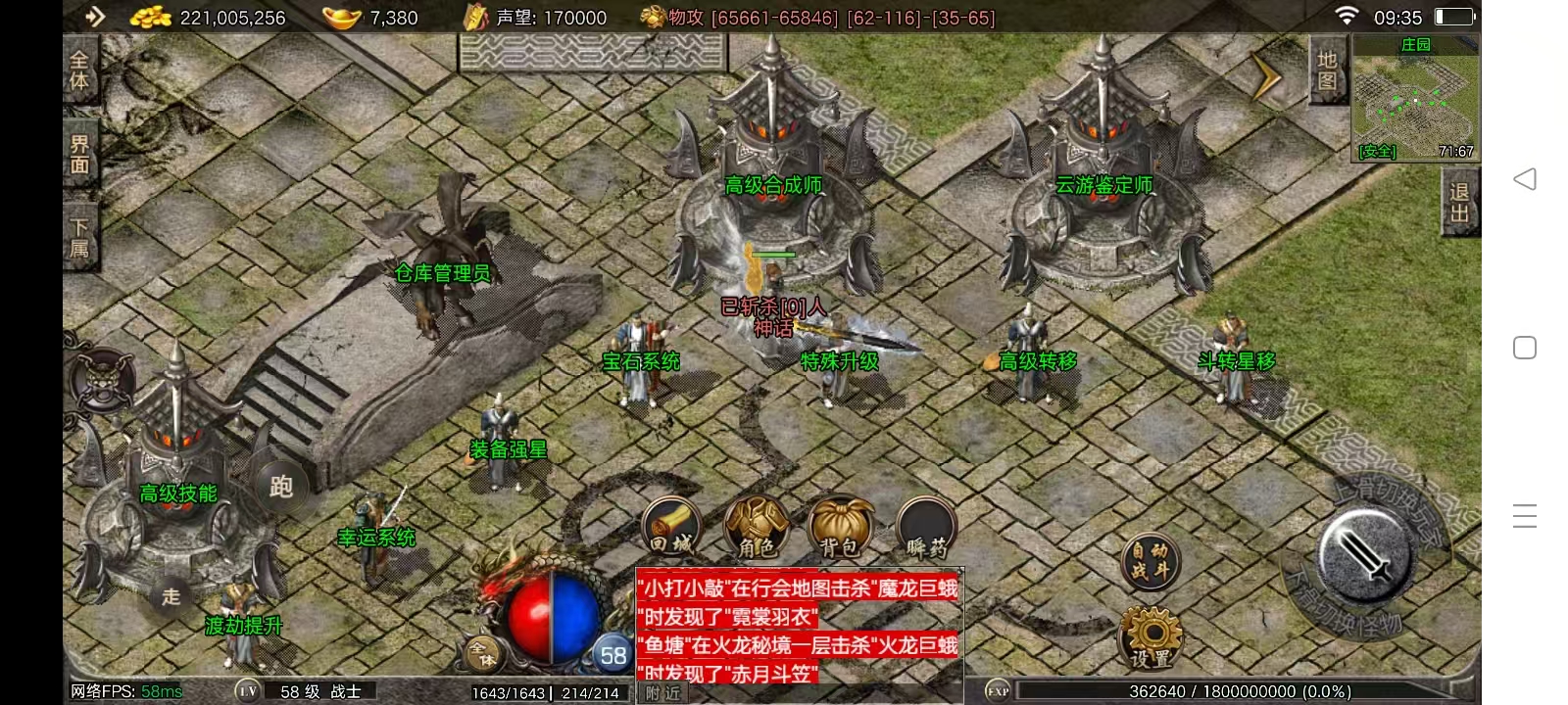 图片[2]-(寄售)～战神引擎，清风巴蜀元素传奇-小狐狸资源网-