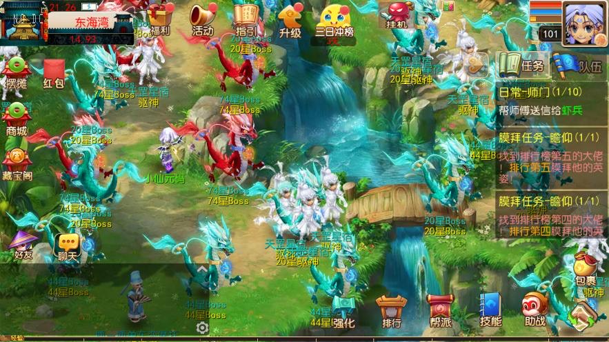 图片[3]-【MT3换皮梦幻】锦绣初心全突破尊享挂机版VM单机一键端+Linux本地学习手工端+通用视频教程+附赠源码+GM后台-小狐狸资源网-