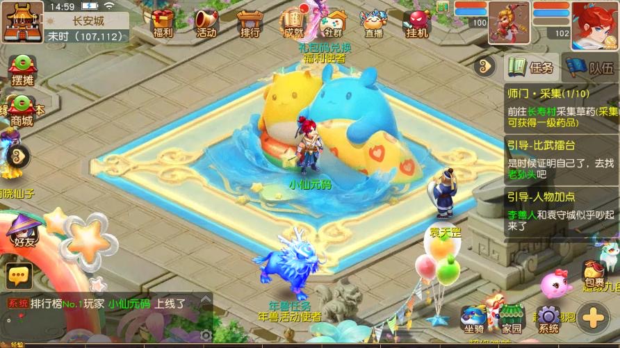 图片[4]-【MT3换皮梦幻】紫禁之巅2双经脉挂机尊享版+VM单机一键端+Linux本地学习手工端+通用视频教程+附赠源码+GM后台-小狐狸资源网-