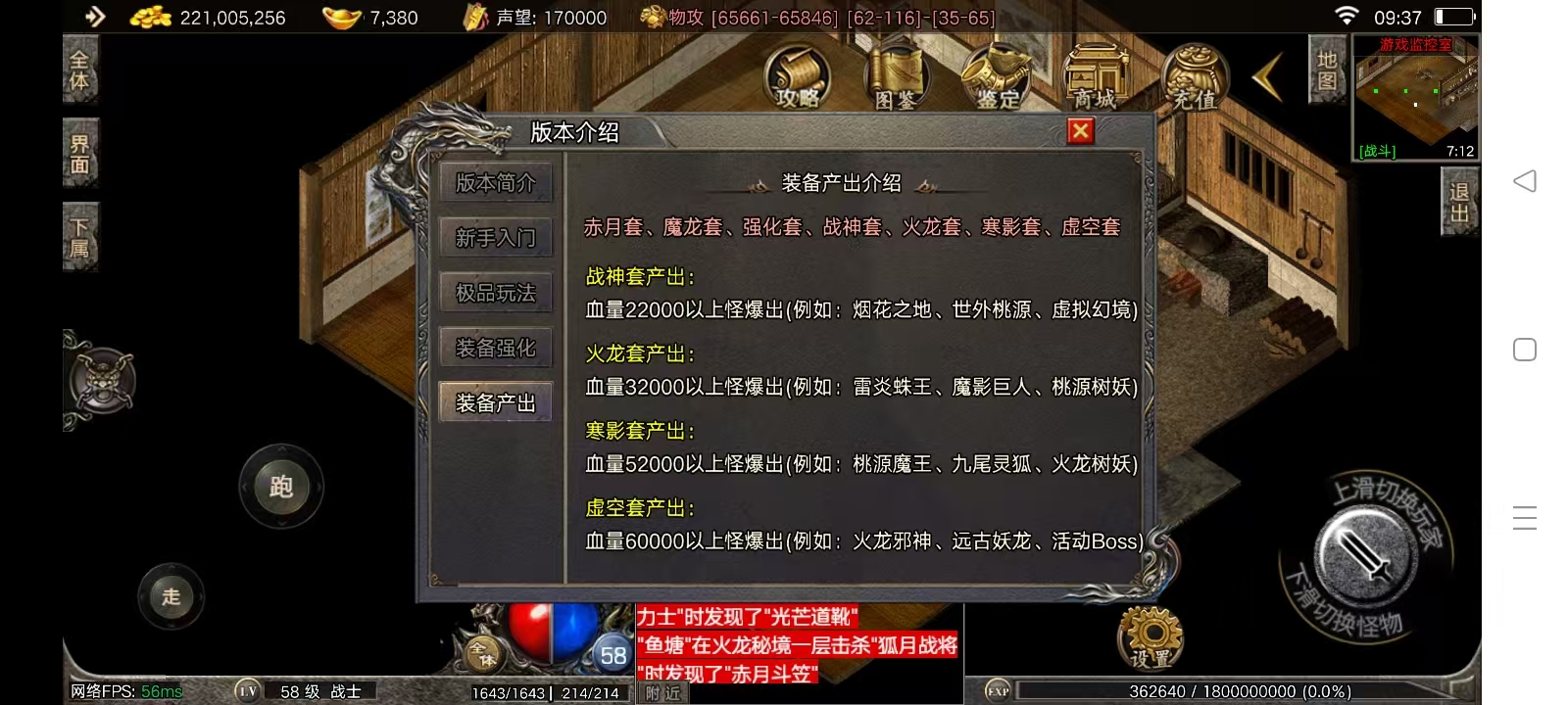 图片[6]-(寄售)～战神引擎，清风巴蜀元素传奇-小狐狸资源网-