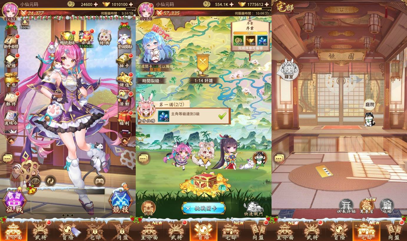 【少女回战优化版】卡牌回合手游VM单机一键端+Linux本地学习手工端+lua加解密工具+GM授权后台+GM管理后台+视频教程-小狐狸资源网-