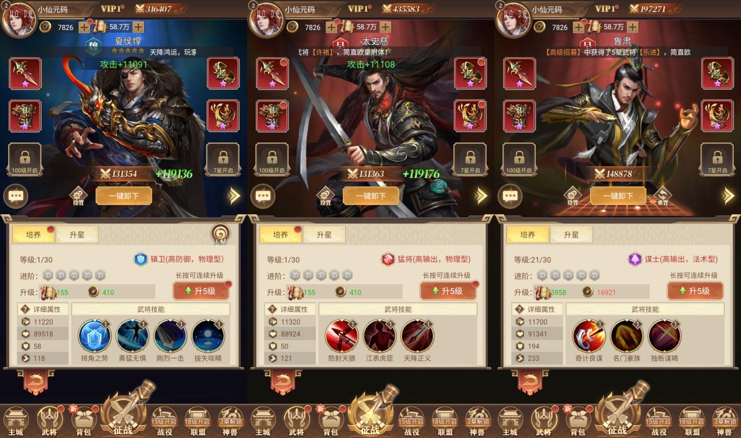 图片[2]-【剑与盾H5/神机三国H5】三网放置H5游戏+VM单机一键端+Linux本地学习手工端+GM授权后台+视频教程-小狐狸资源网-