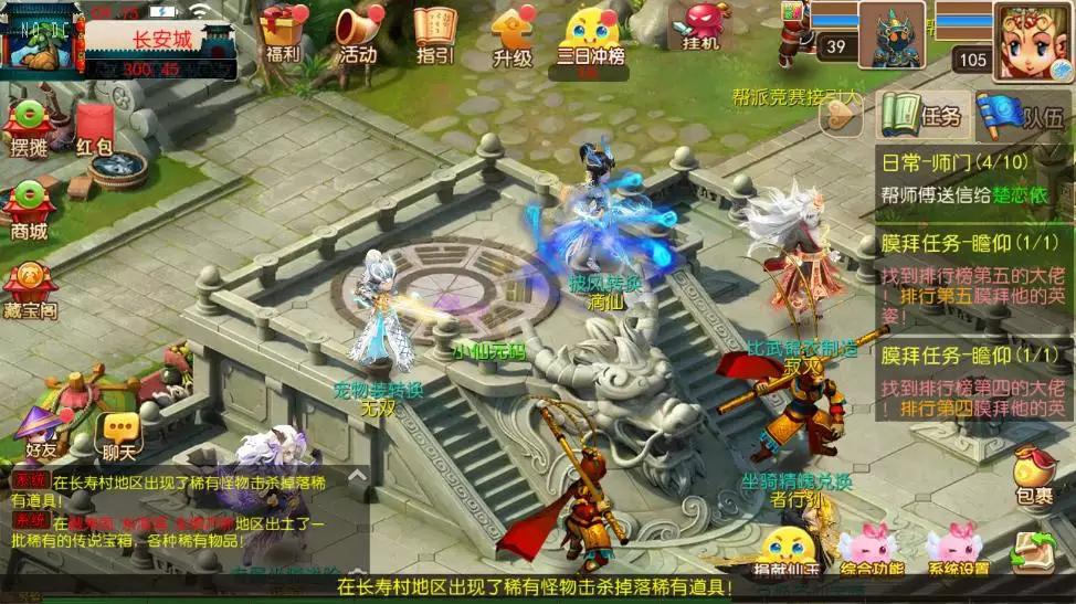 图片[2]-MT3换皮梦幻】楚风十年定制尊享挂机版VM单机一键端+Linux本地学习手工端+通用视频教程+附赠源码+GM后台-小狐狸资源网-