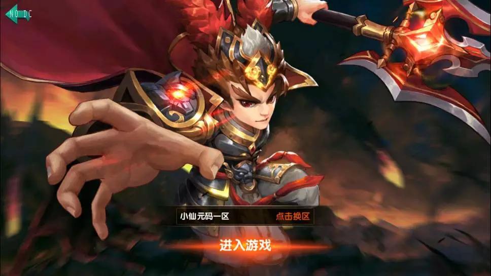 【无敌三国魅影无极版】经典回合制闯关无极版+Win本地学习手工端+语音视频教程+GM物品充值-小狐狸资源网-