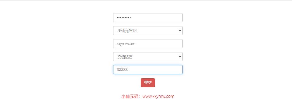 图片[3]-【伟大航路之六系新世界内购版】放置卡牌回合手游+VM单机一键端+Linux学习手工端+多区跨服+CDK授权后台+视频教程-小狐狸资源网-
