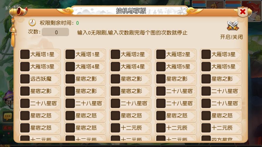 图片[3]-【MT3换皮梦幻】紫禁之巅2双经脉挂机尊享版+VM单机一键端+Linux本地学习手工端+通用视频教程+附赠源码+GM后台-小狐狸资源网-