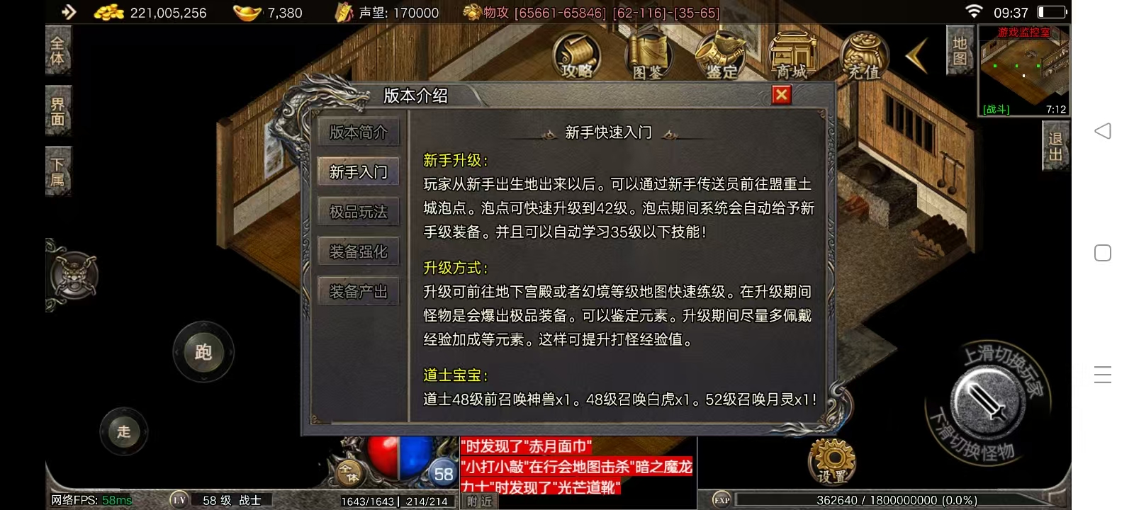 图片[13]-(寄售)～战神引擎，清风巴蜀元素传奇-小狐狸资源网-