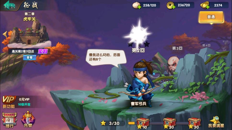 图片[5]-【无敌三国魅影无极版】经典回合制闯关无极版+Win本地学习手工端+语音视频教程+GM物品充值-小狐狸资源网-