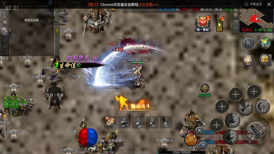 图片[3]-【白日门传奇】龙腾霸业版本+WIN本地学习手工端+语音视频教程+GM物品充值后台+运营后台-小狐狸资源网-