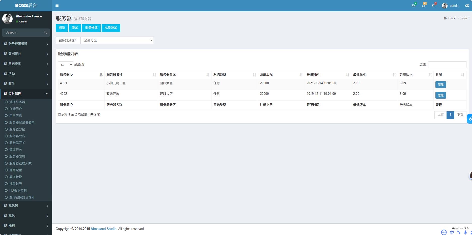 图片[3]-【江湖侠客令五周年修复优化版】最新经典回合制版+Win学习手工端+语音视频教程+GM物品充值后台-小狐狸资源网-