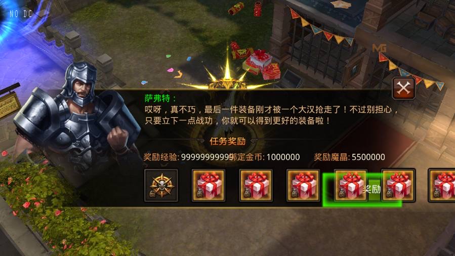 图片[5]-【全民15第三季跨服版】QJ15版第三季跨服版本+VM单机一键端+WIN本地学习手工端+通用视频教程+GM后台-小狐狸资源网-