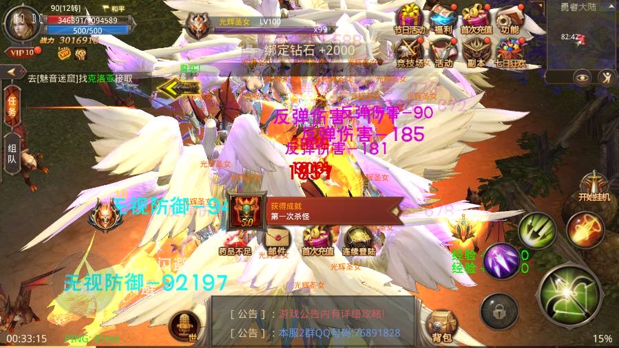 图片[4]-【全民15第三季跨服版】QJ15版第三季跨服版本+VM单机一键端+WIN本地学习手工端+通用视频教程+GM后台-小狐狸资源网-
