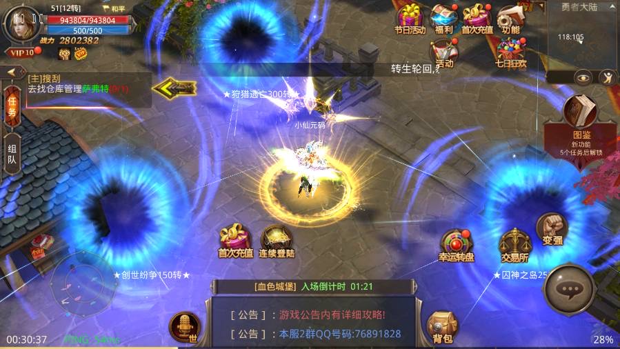 图片[2]-【全民15第三季跨服版】QJ15版第三季跨服版本+VM单机一键端+WIN本地学习手工端+通用视频教程+GM后台-小狐狸资源网-