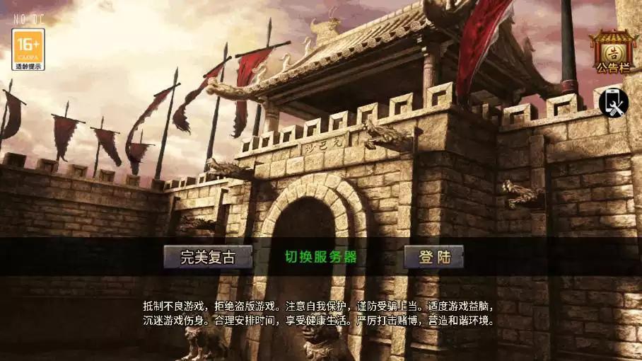 【战神引擎】1.76完美复古三职业[小兰免授权]版+视频教程+GM物品充值后台-小狐狸资源网-