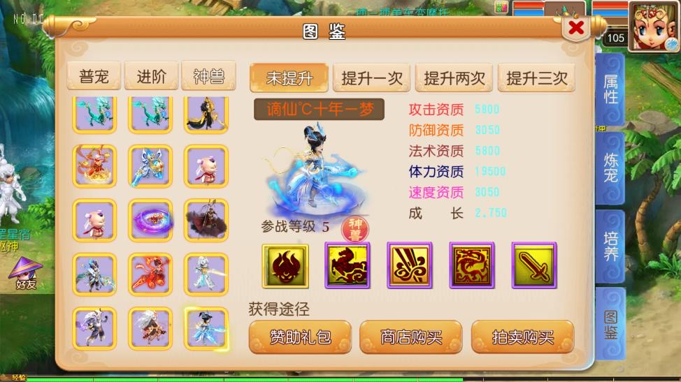 MT3换皮梦幻】楚风十年定制尊享挂机版VM单机一键端+Linux本地学习手工端+通用视频教程+附赠源码+GM后台-小狐狸资源网-