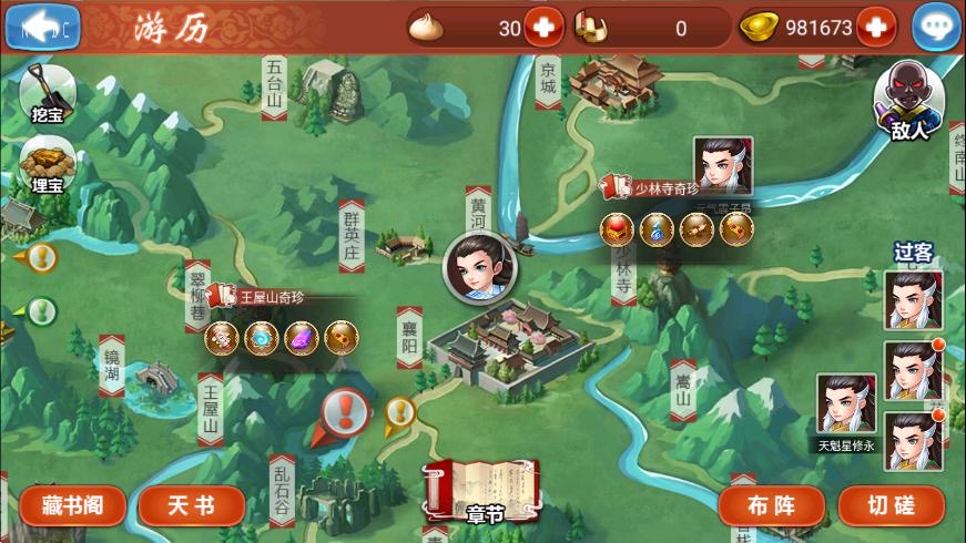 【江湖侠客令五周年修复优化版】最新经典回合制版+Win学习手工端+语音视频教程+GM物品充值后台-小狐狸资源网-