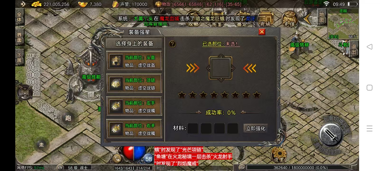 图片[23]-(寄售)～战神引擎，清风巴蜀元素传奇-小狐狸资源网-