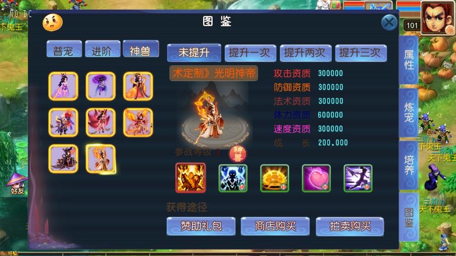 图片[3]-【MT3换皮梦幻】龙吟西游尊享挂机版VM单机一键端+Linux本地学习手工端+通用视频教程+附赠源码+GM后台-小狐狸资源网-