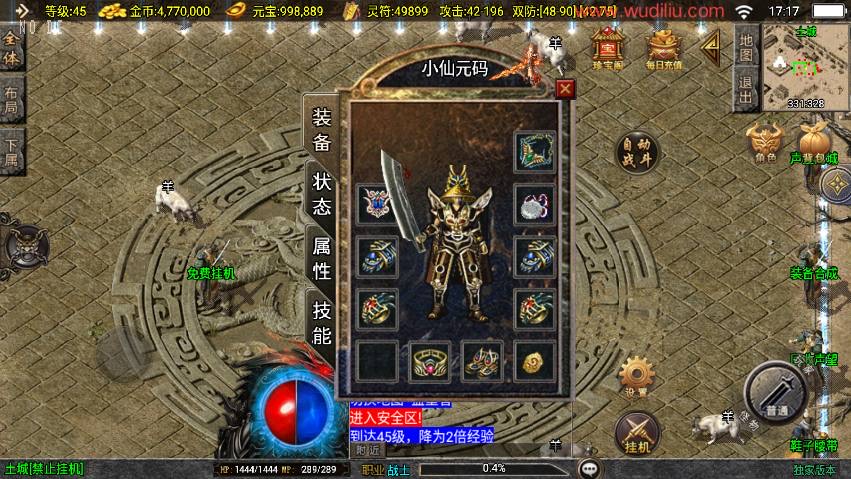 图片[2]-【战神引擎】1.76开天传说三职业[白猪3]版本+语音视频教程+GM物品充值后台-小狐狸资源网-