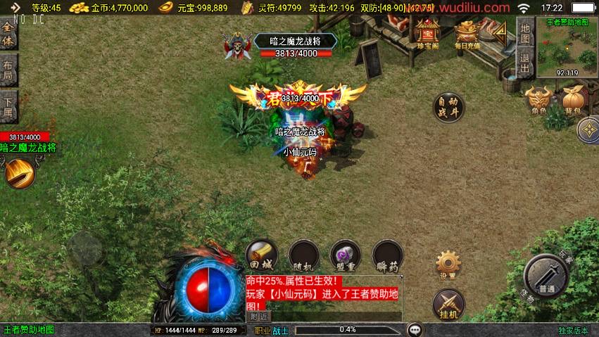 图片[4]-【战神引擎】1.76开天传说三职业[白猪3]版本+语音视频教程+GM物品充值后台-小狐狸资源网-