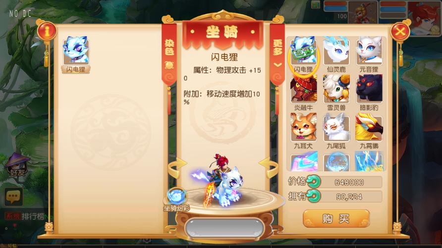 图片[2]-【MT3换皮梦幻】紫禁之巅2双经脉挂机尊享版+VM单机一键端+Linux本地学习手工端+通用视频教程+附赠源码+GM后台-小狐狸资源网-