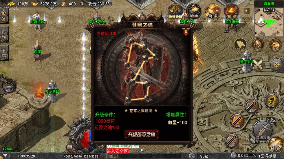 图片[5]-【战神引擎】寻梦录第二季四大陆大极品单职业版[白猪7]版+视频教程+GM物品充值后台-小狐狸资源网-