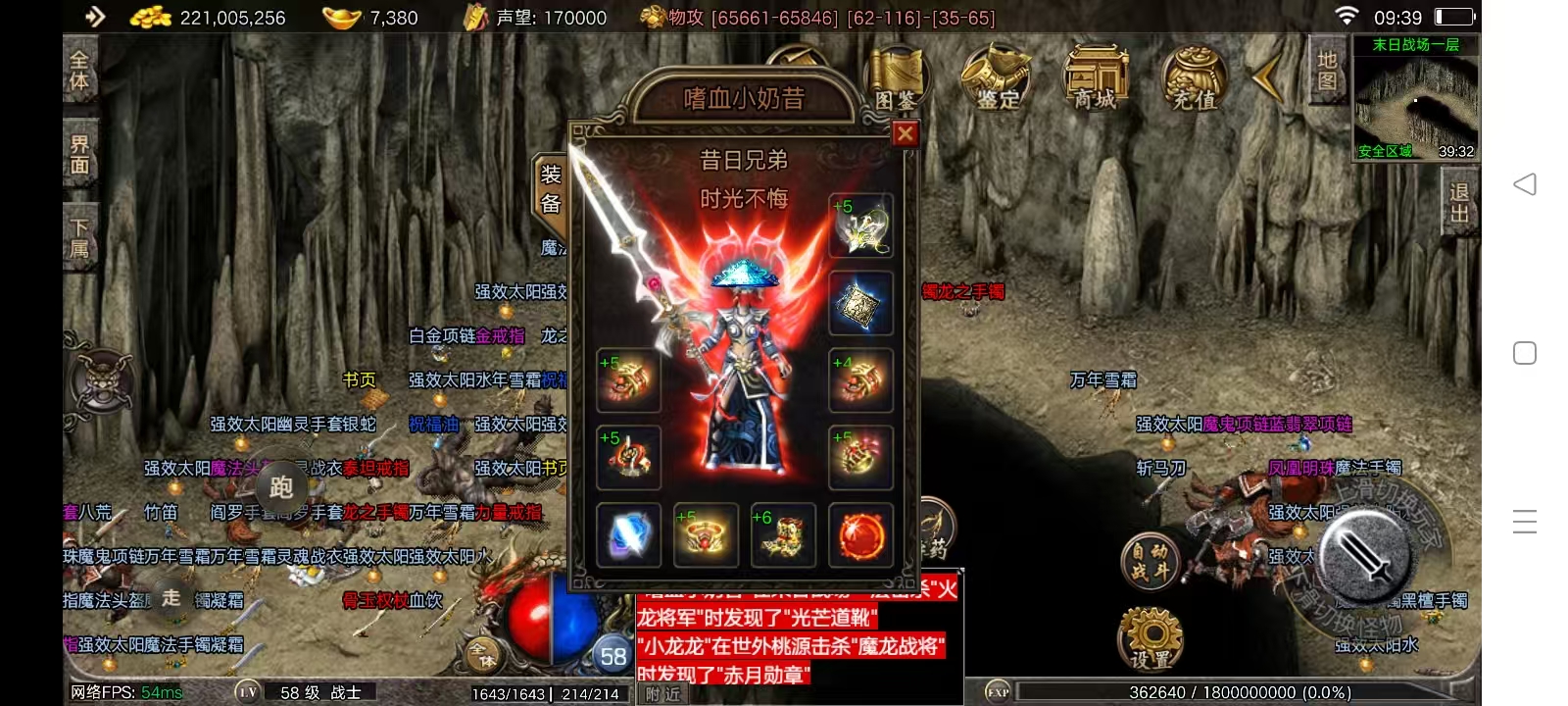 图片[15]-(寄售)～战神引擎，清风巴蜀元素传奇-小狐狸资源网-