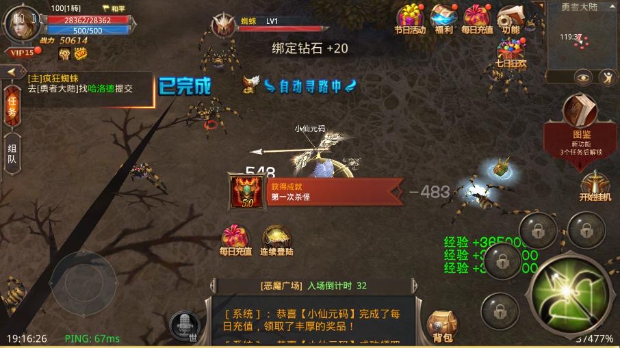 图片[3]-【全民9.7跨服修复版】QJ9.7跨服修复版+WIN本地学习手工端+通用视频教程+GM后台-小狐狸资源网-