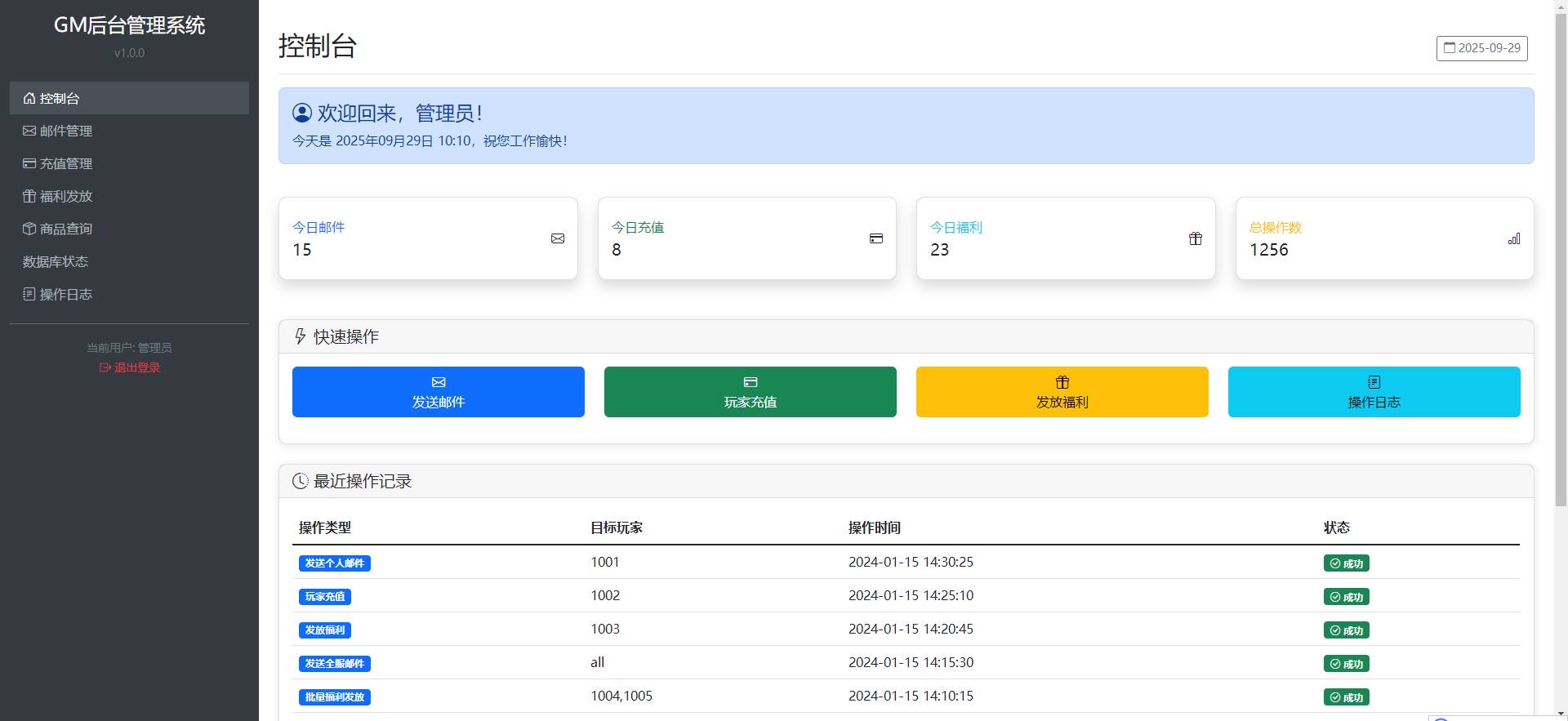 图片[2]-【少女回战优化版】卡牌回合手游VM单机一键端+Linux本地学习手工端+lua加解密工具+GM授权后台+GM管理后台+视频教程-小狐狸资源网-