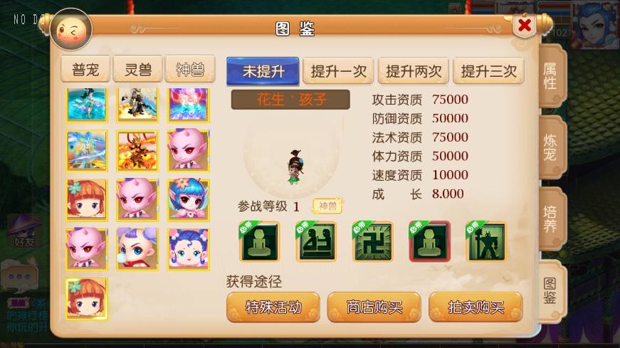 图片[3]-【MT3换皮梦幻】定制梦十一挂机尊享版VM单机一键端+Linux本地学习手工端+通用视频教程+附赠源码+GM后台-小狐狸资源网-