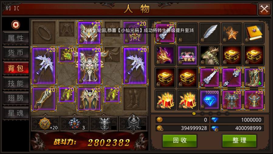 【全民15第三季跨服版】QJ15版第三季跨服版本+VM单机一键端+WIN本地学习手工端+通用视频教程+GM后台-小狐狸资源网-