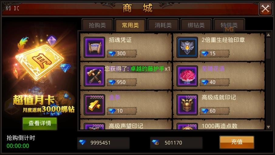 图片[2]-【全民9.7跨服修复版】QJ9.7跨服修复版+WIN本地学习手工端+通用视频教程+GM后台-小狐狸资源网-