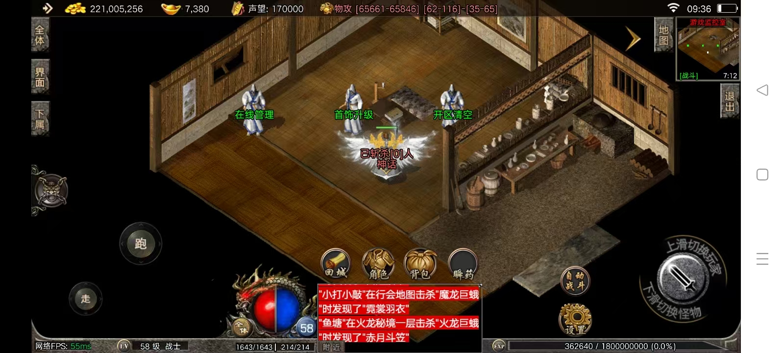 图片[4]-(寄售)～战神引擎，清风巴蜀元素传奇-小狐狸资源网-