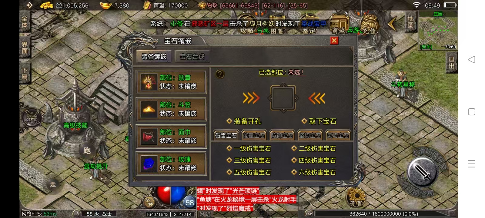 图片[18]-(寄售)～战神引擎，清风巴蜀元素传奇-小狐狸资源网-